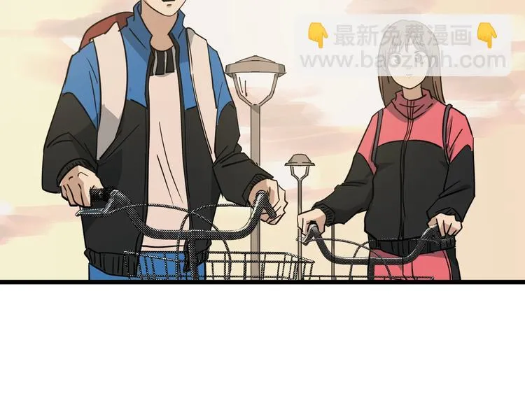 第32话 提线木偶 第97页