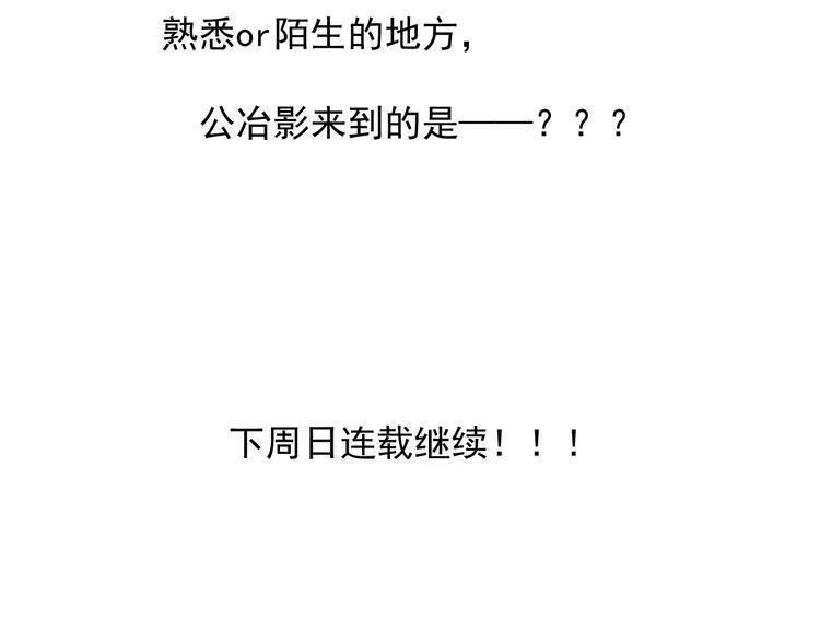 第32话 提线木偶 第98页