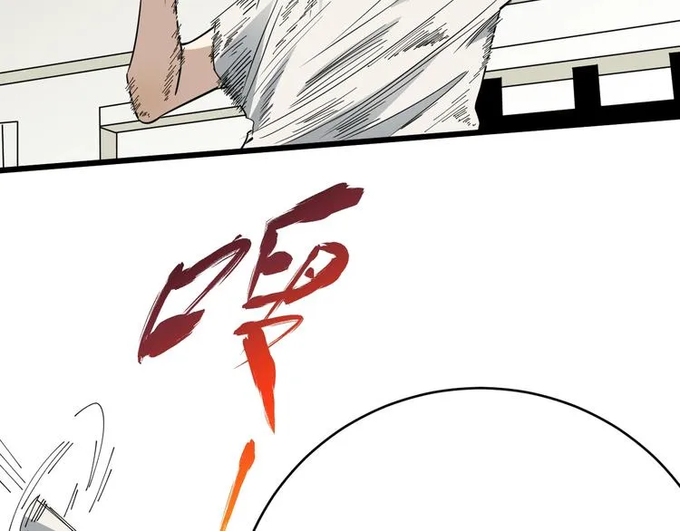 第31话 难道要... 第36页