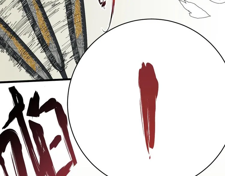 第31话 难道要... 第58页