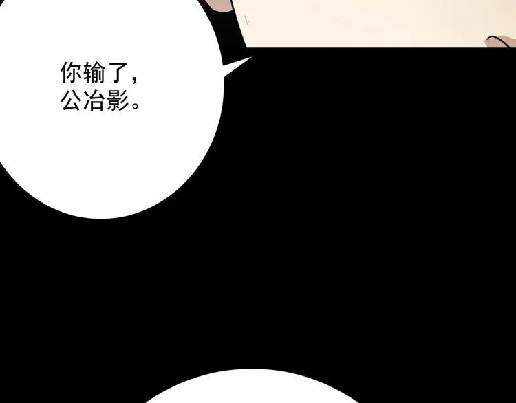 第31话 难道要... 第68页