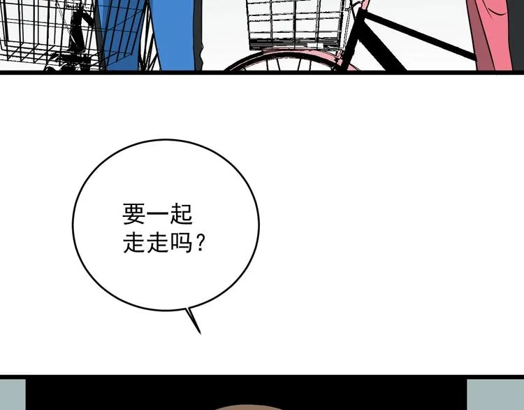 第31话 难道要... 第98页