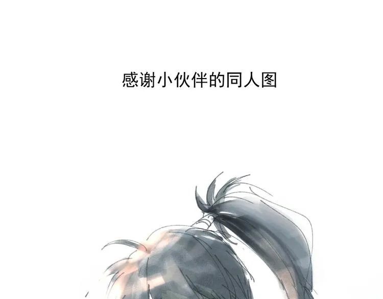 第31话 难道要... 第102页