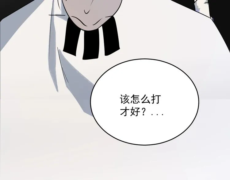 第30话 林 第66页