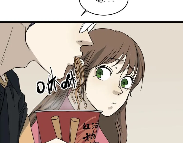 第30话 林 第70页