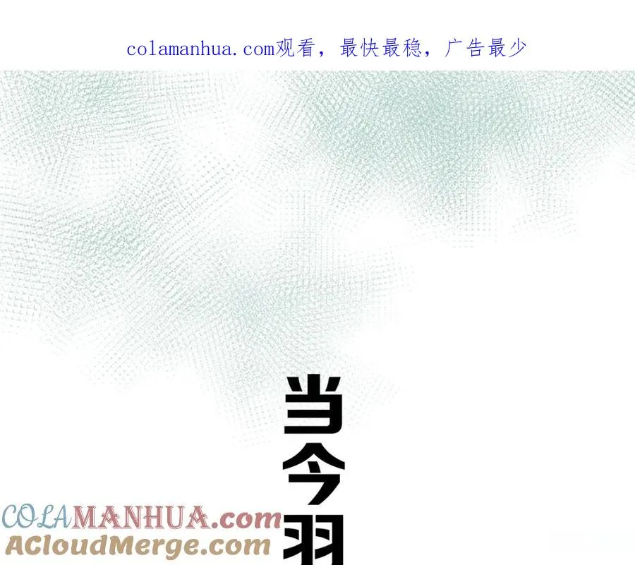 序章 我用球拍证明自己！ 第1页