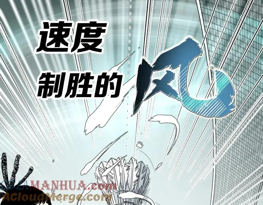 序章 我用球拍证明自己！ 第10页
