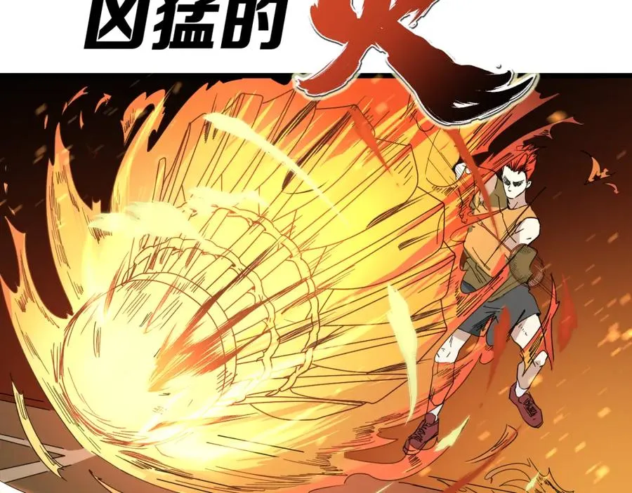 序章 我用球拍证明自己！ 第17页