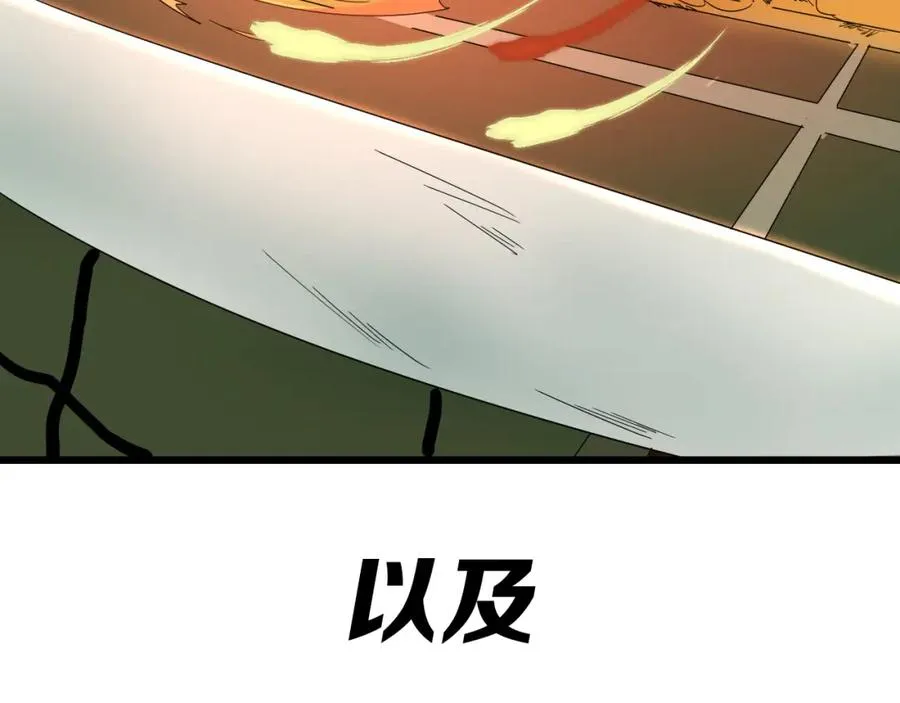 序章 我用球拍证明自己！ 第18页