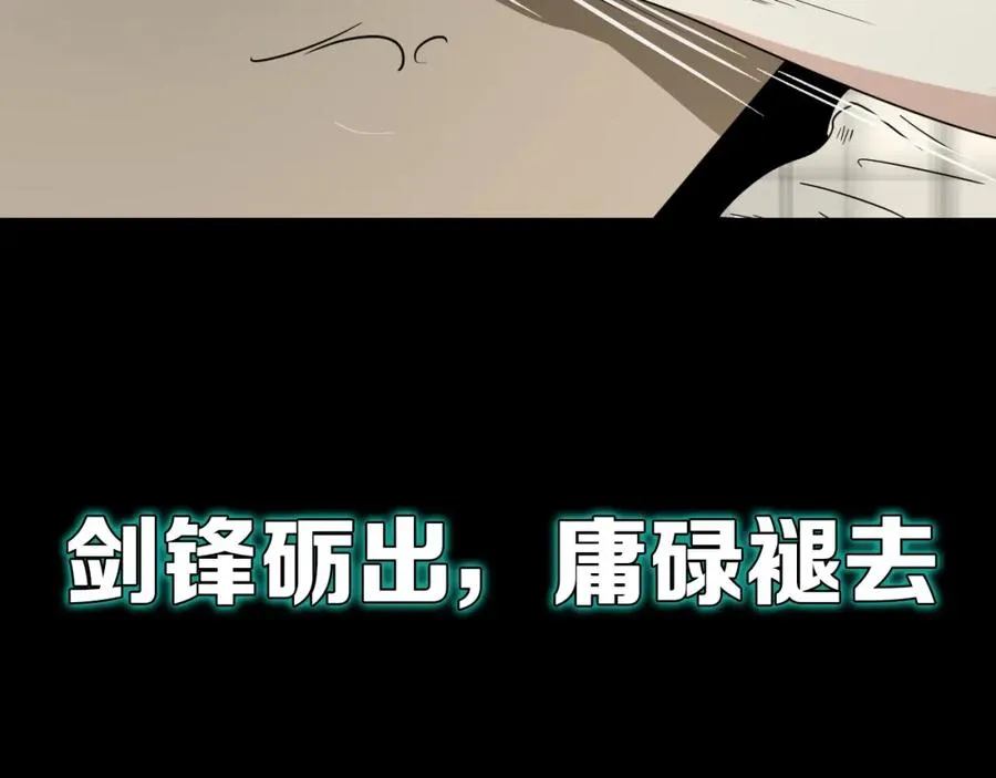 序章 我用球拍证明自己！ 第32页