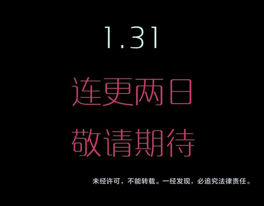 序章 我用球拍证明自己！ 第66页