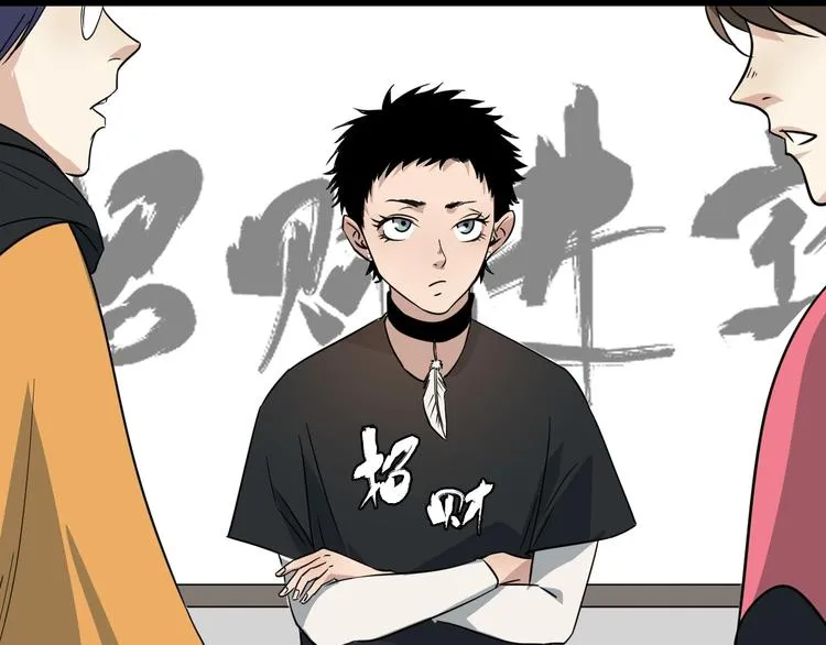 第27话 体育店的秘密 第49页