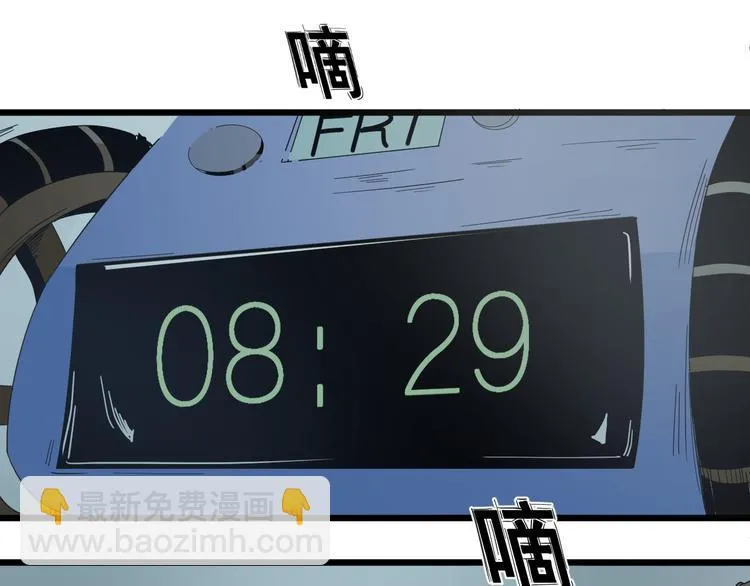 第1话 我叫公冶影 第6页