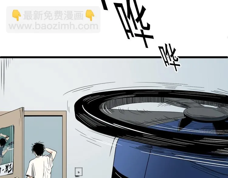 第1话 我叫公冶影 第21页