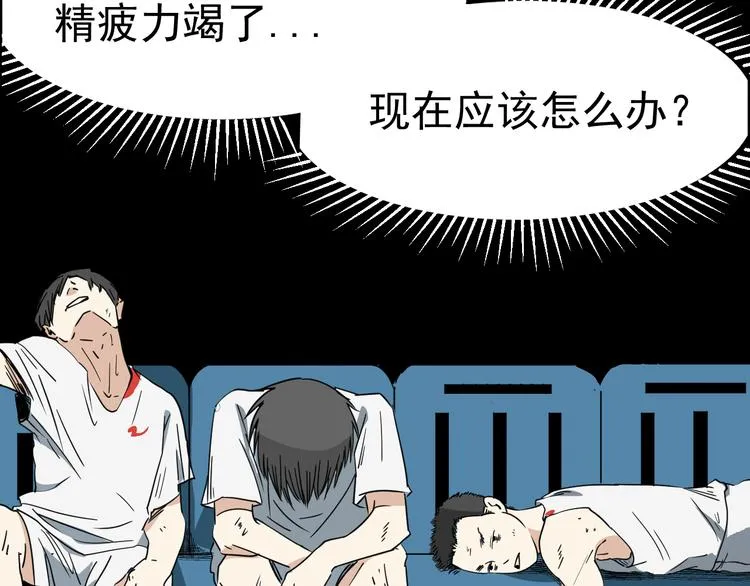 第1话 我叫公冶影 第66页
