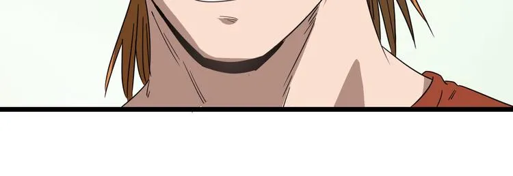 第1话 我叫公冶影 第82页