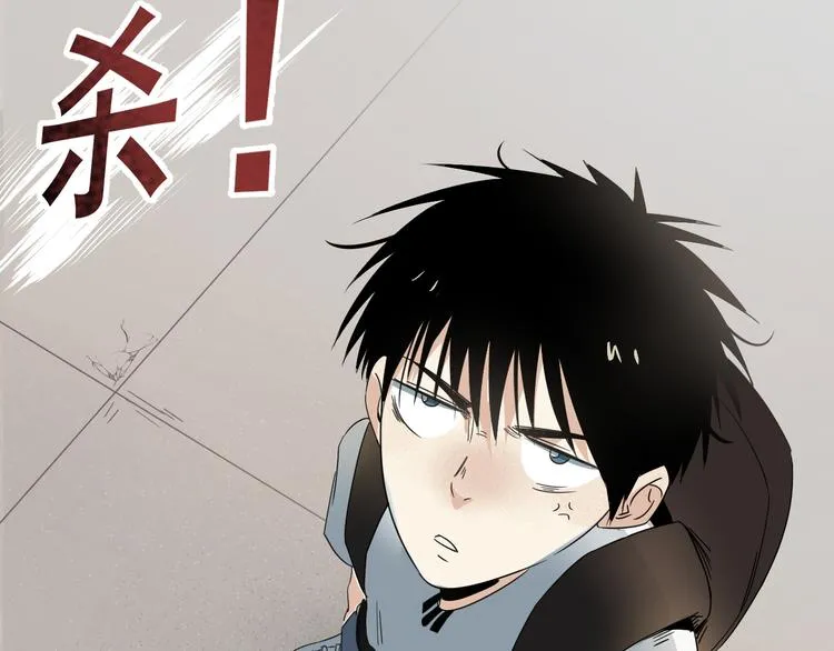 第1话 我叫公冶影 第89页