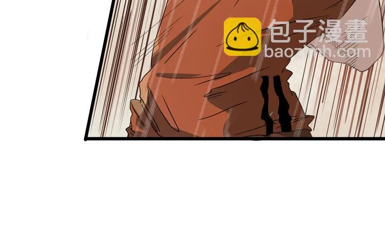 第1话 我叫公冶影 第115页
