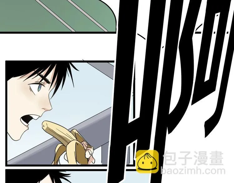 第1话 我叫公冶影 第135页