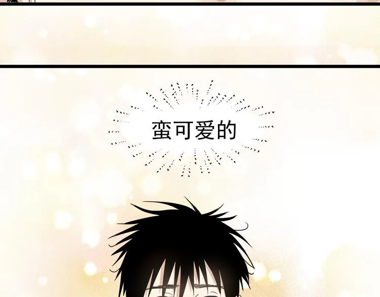 第1话 我叫公冶影 第145页