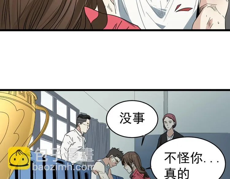 第1话 我叫公冶影 第150页