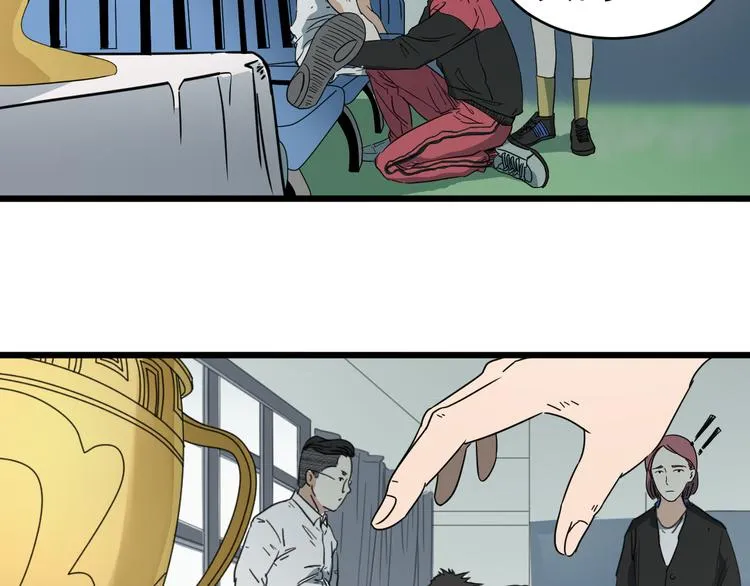 第1话 我叫公冶影 第151页