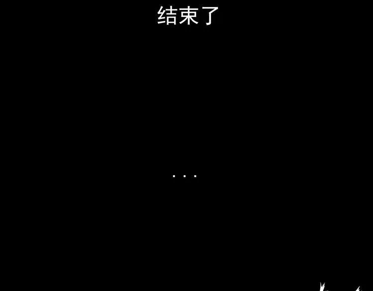 第1话 我叫公冶影 第225页
