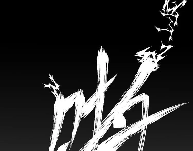 第1话 我叫公冶影 第226页