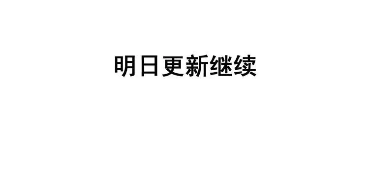 第1话 我叫公冶影 第256页