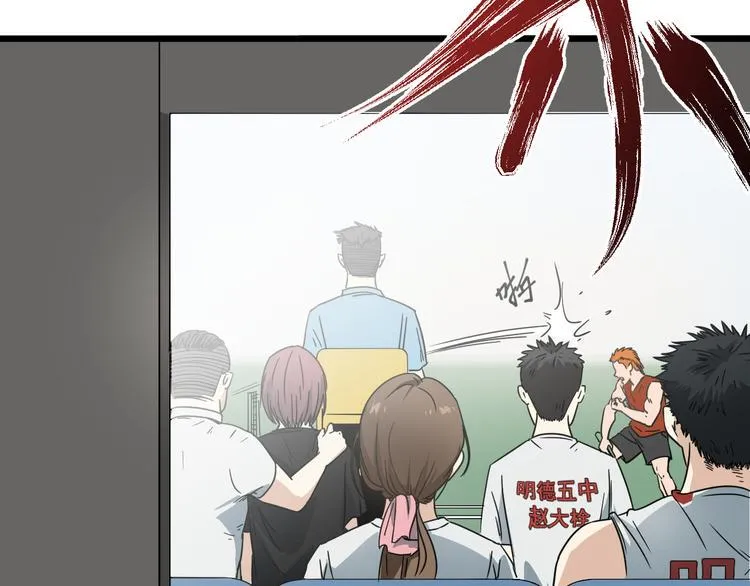 第3话 以柔克刚 第7页