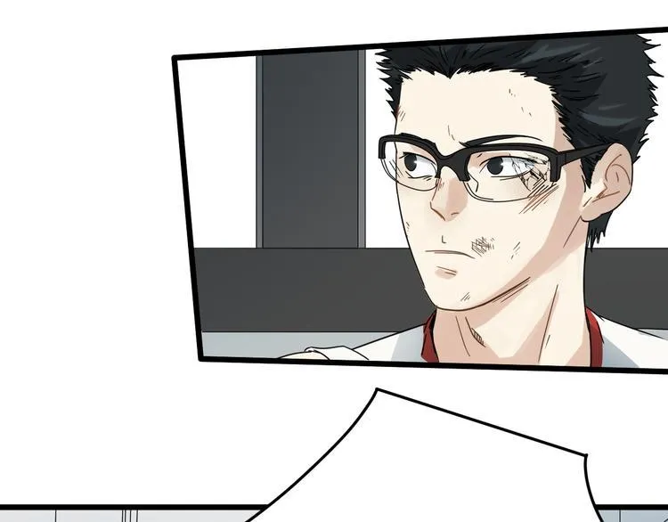第3话 以柔克刚 第70页