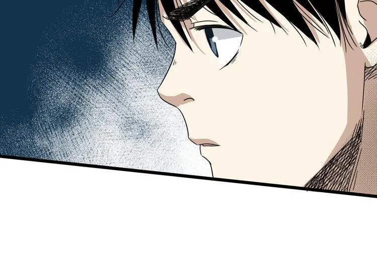 第3话 以柔克刚 第94页