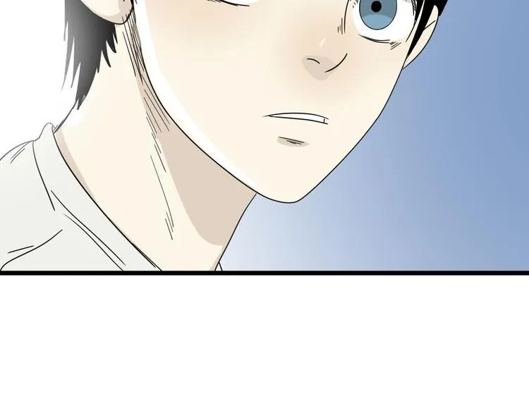 第3话 以柔克刚 第134页