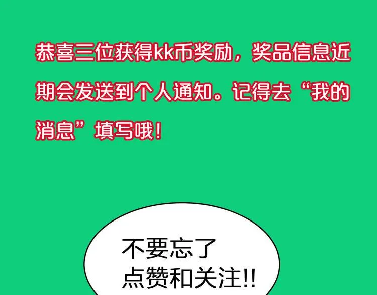 第3话 以柔克刚 第144页