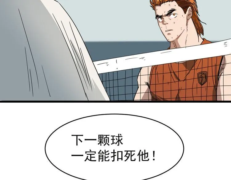 第5话 终焉 第25页