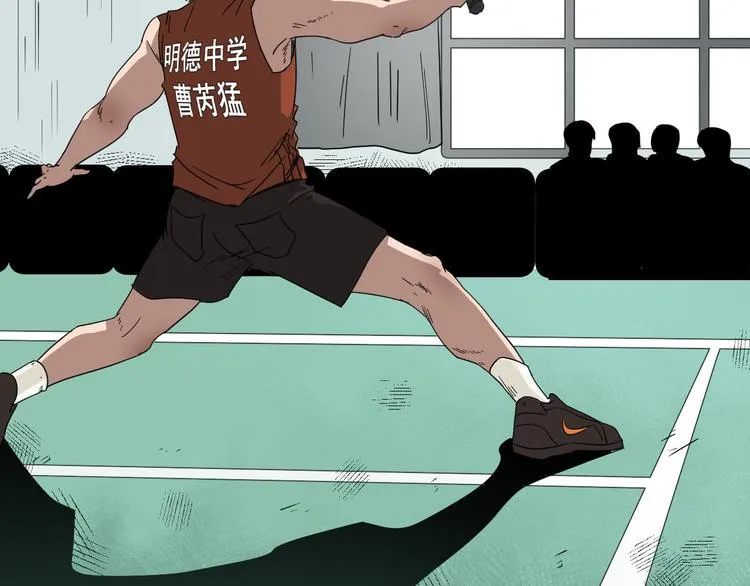 第5话 终焉 第31页