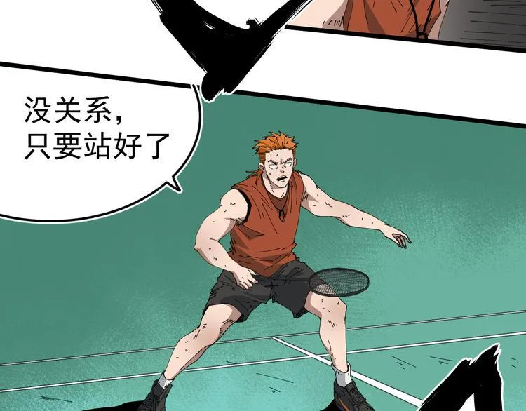 第6话 真正的开端 第55页