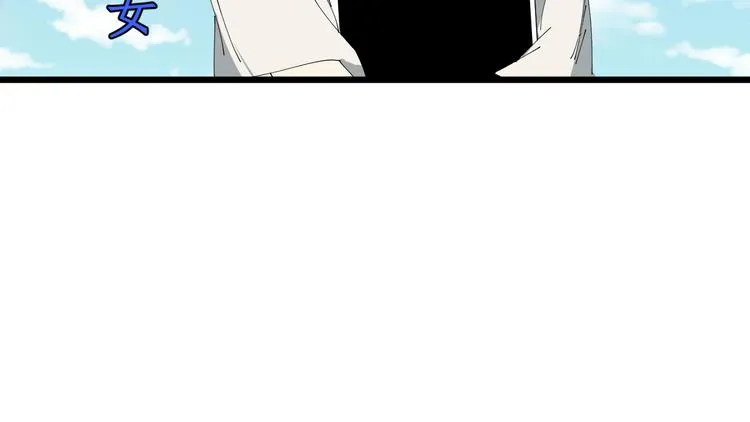 第6话 真正的开端 第97页