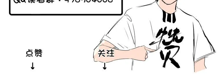 第6话 真正的开端 第115页