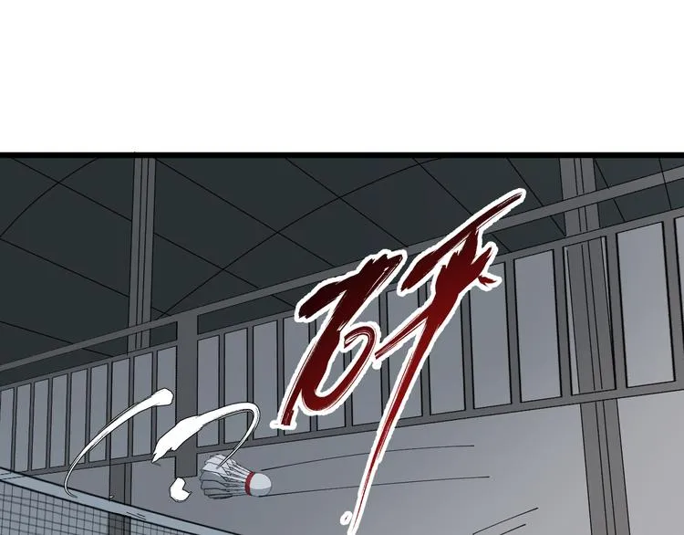 第7话 花乾篇 风的袭来 第1页