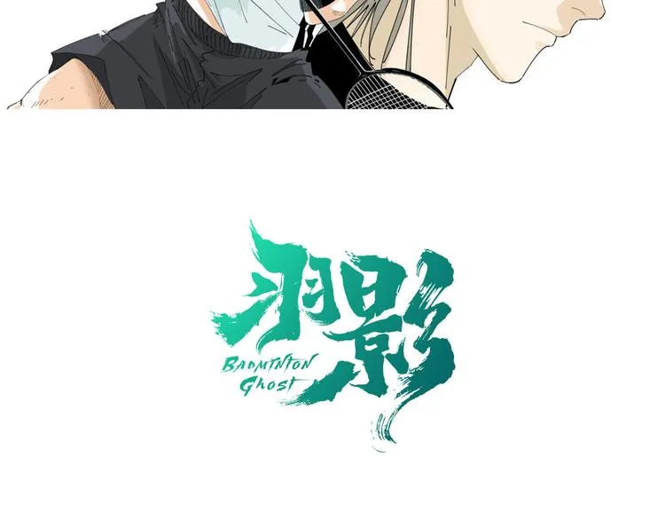 第7话 花乾篇 风的袭来 第20页