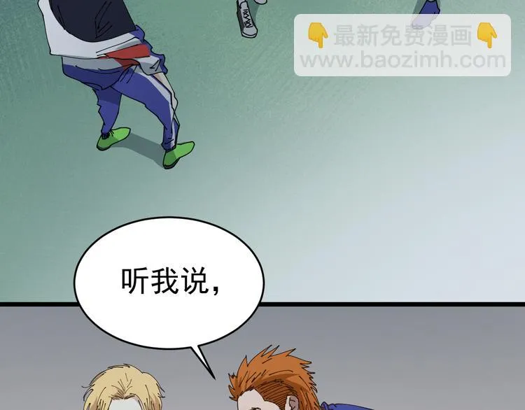 第7话 花乾篇 风的袭来 第55页