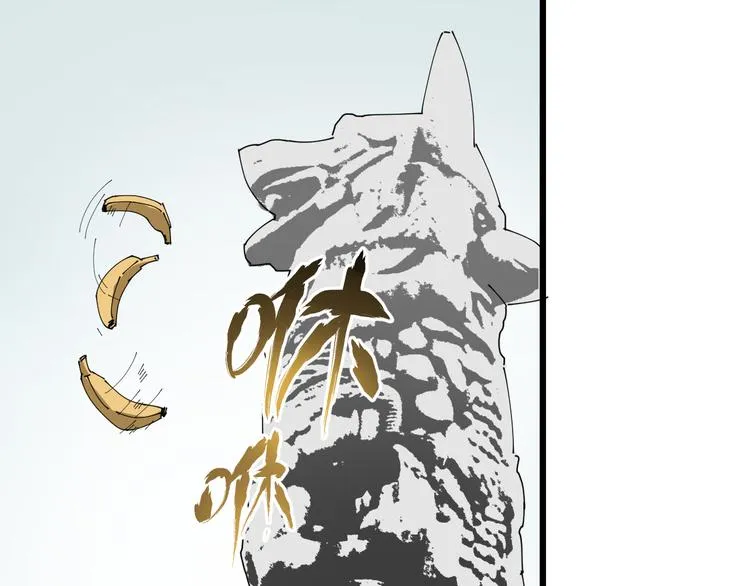 第7话 花乾篇 风的袭来 第81页