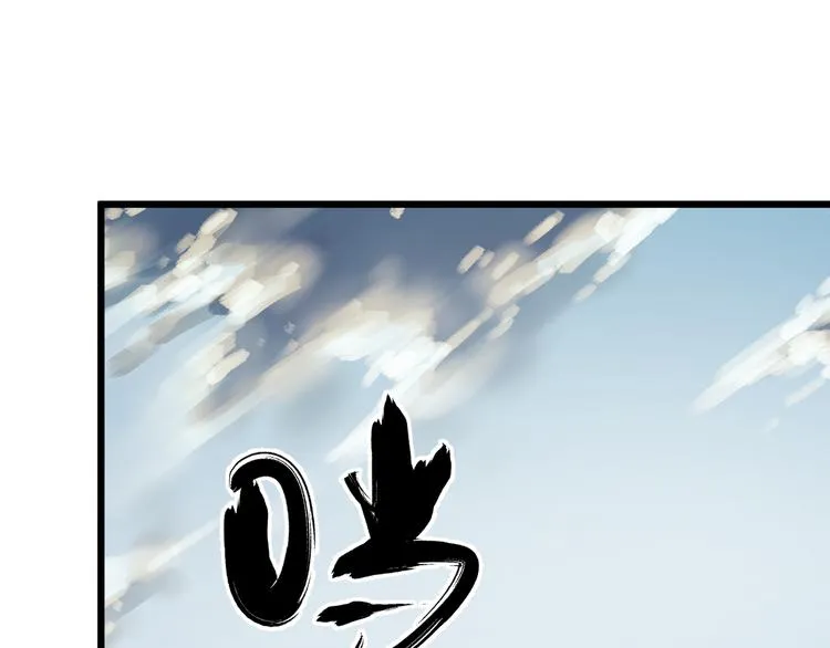 第9话 花乾篇 公指导 第5页