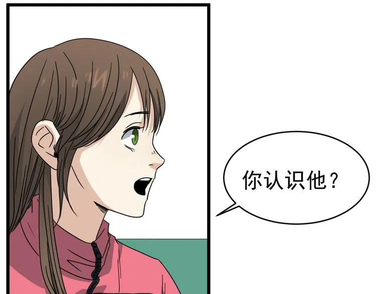 第9话 花乾篇 公指导 第29页
