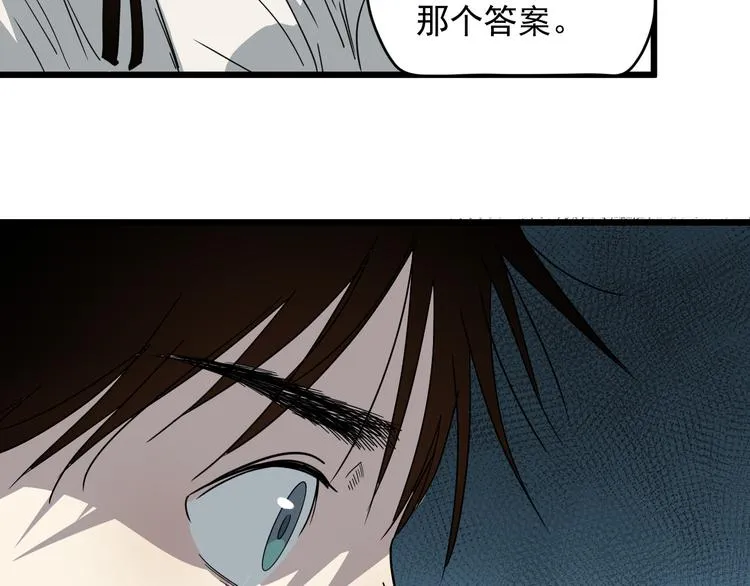 第9话 花乾篇 公指导 第55页