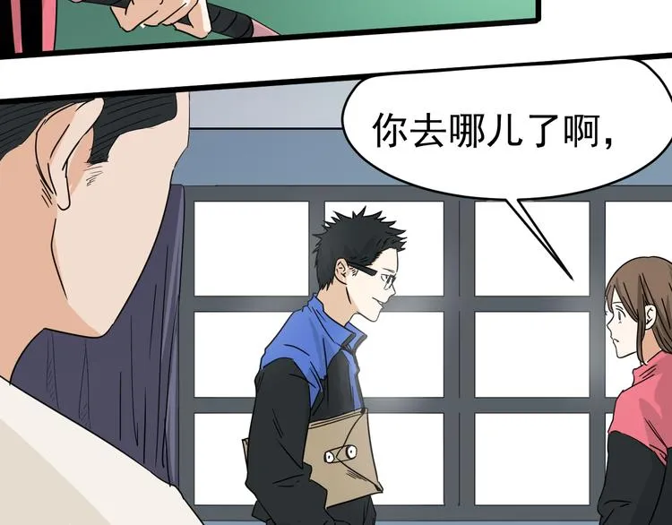 第9话 花乾篇 公指导 第79页