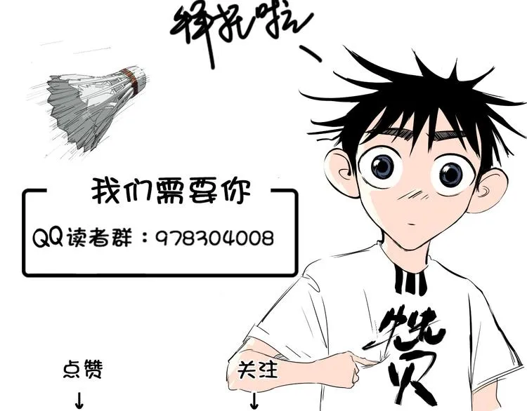 第9话 花乾篇 公指导 第91页