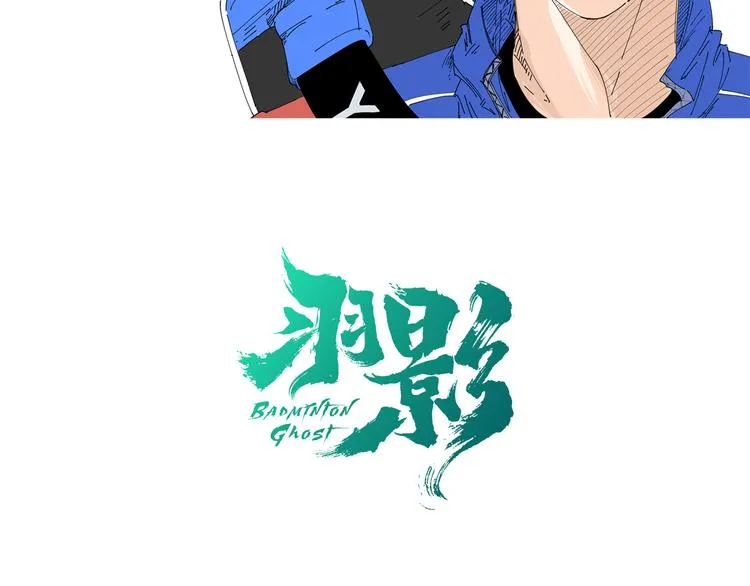 第10话 花乾篇 祥和之后 第2页