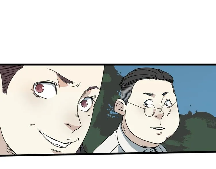 第11话 花乾篇 计划通！ 第26页